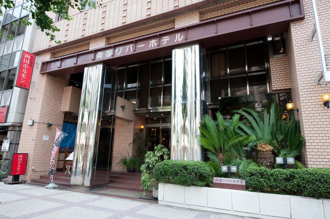 Ryogoku River Hotel Tokyo Exterior photo