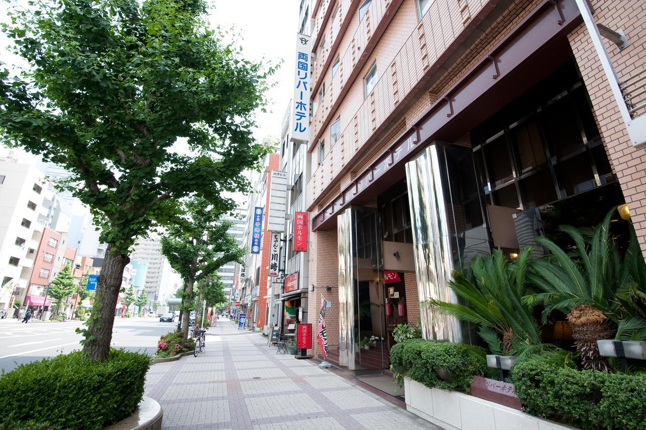 Ryogoku River Hotel Tokyo Exterior photo