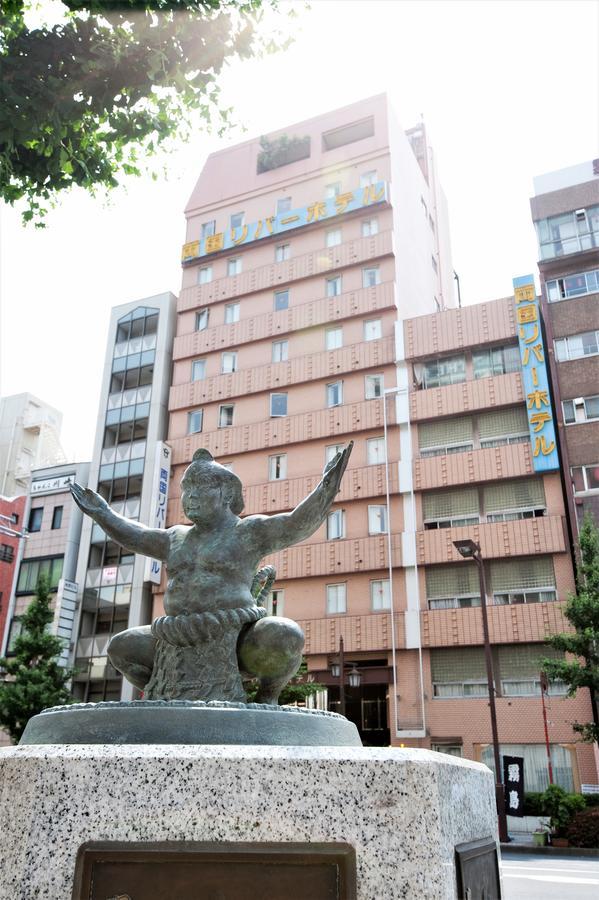 Ryogoku River Hotel Tokyo Exterior photo
