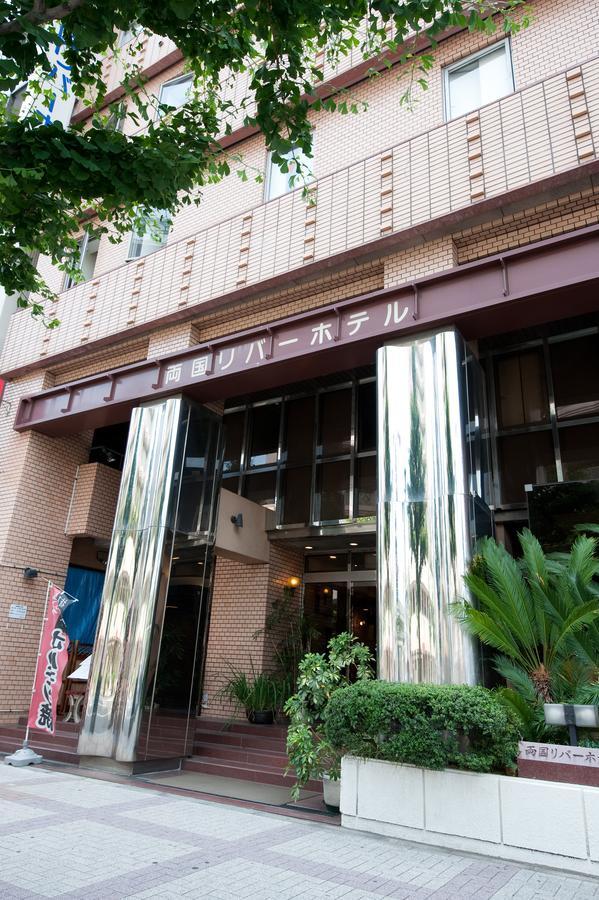 Ryogoku River Hotel Tokyo Exterior photo