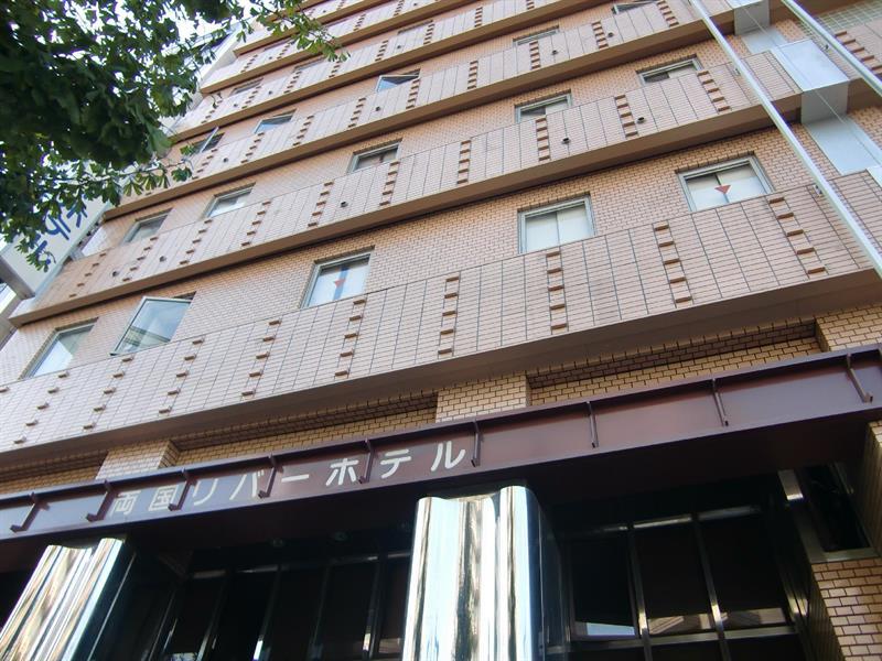 Ryogoku River Hotel Tokyo Exterior photo